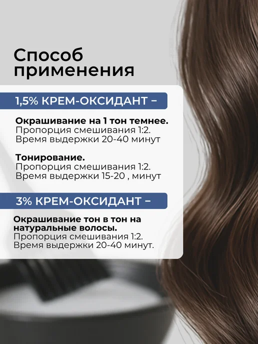 concept Краска для волос Soft Touch 10.16 Пепельный блонд перламутр, белый, фото 5