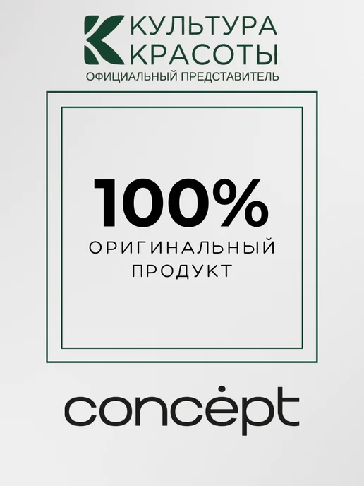 concept Краска для волос Soft Touch 10.16 Пепельный блонд перламутр, белый, фото 7