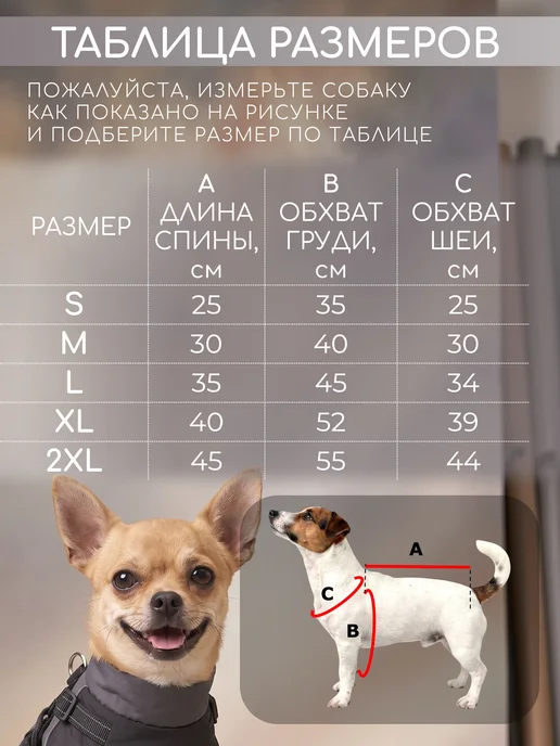 LuckyPaw Комбинезон для собак зимний с анатомической шлейкой, черный, фото 3