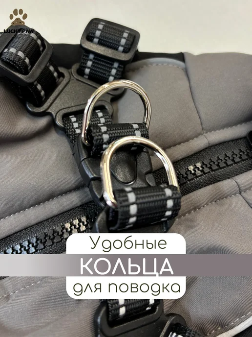 LuckyPaw Комбинезон для собак зимний с анатомической шлейкой, черный, фото 5