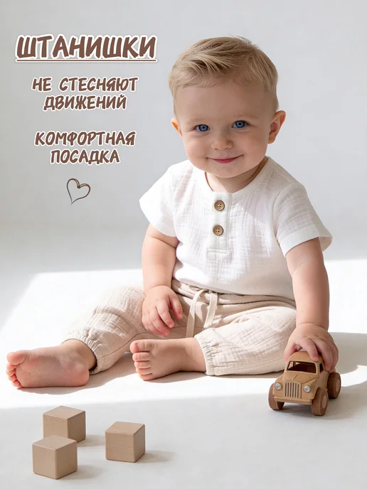 Жанэт Штанишки муслиновые для новорожденных, бежевый, фото 6