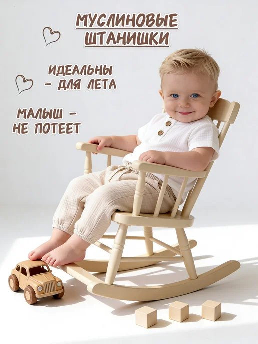 Жанэт Штанишки муслиновые для новорожденных, бежевый, фото 7