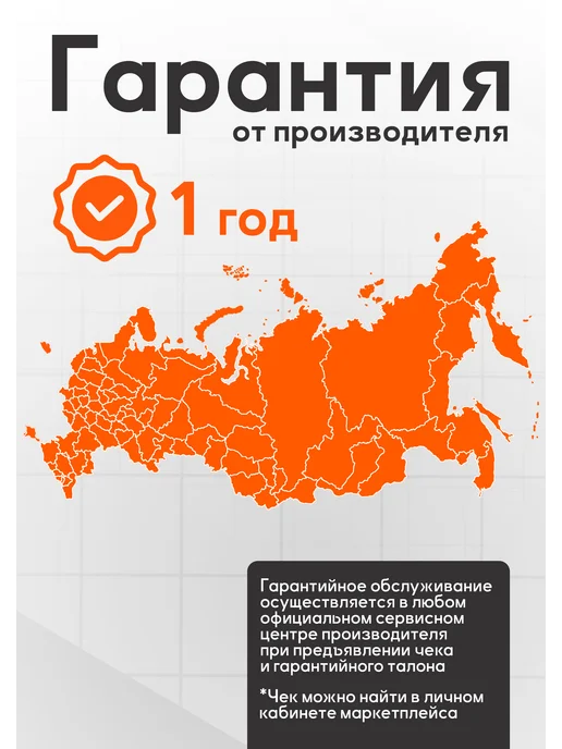 PATRIOT Газонокосилка бензиновая PT 46S, 800 мл, фото 7