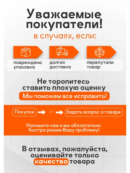 PATRIOT Газонокосилка бензиновая PT 46S, 800 мл, фото 8