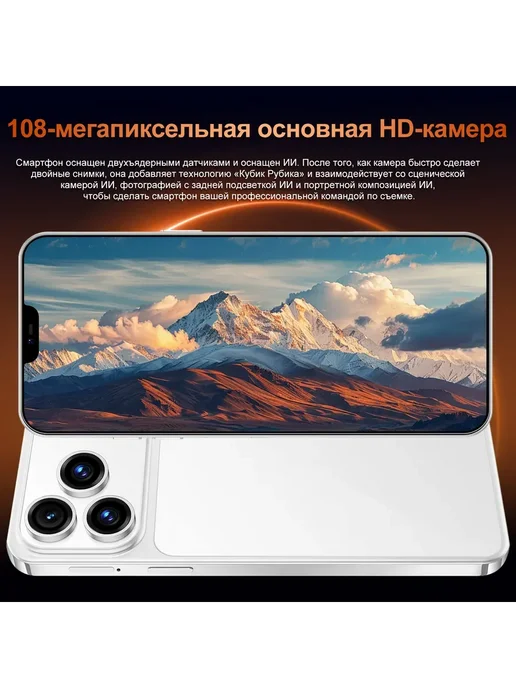 Смартфон Pro Max I17 Promax 1 ТБ, оранжевый, фото 13