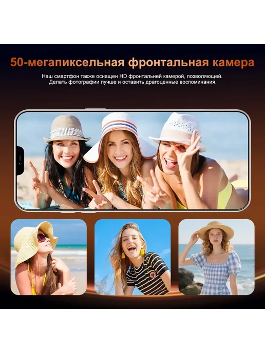 Смартфон Pro Max I17 Promax 1 ТБ, оранжевый, фото 14