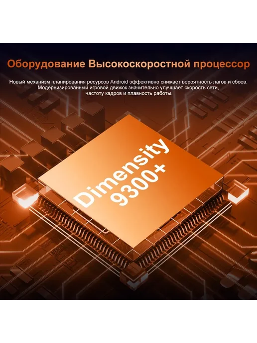 Смартфон Pro Max I17 Promax 1 ТБ, оранжевый, фото 16