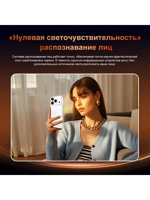 Смартфон Pro Max I17 Promax 1 ТБ, оранжевый, фото 17