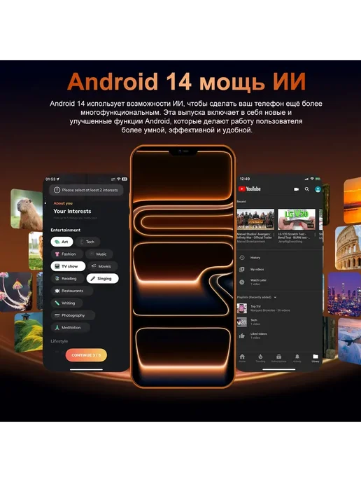 Смартфон Pro Max I17 Promax 1 ТБ, оранжевый, фото 18