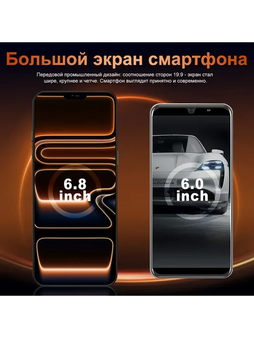 Смартфон Pro Max I17 Promax 1 ТБ, оранжевый, фото 23