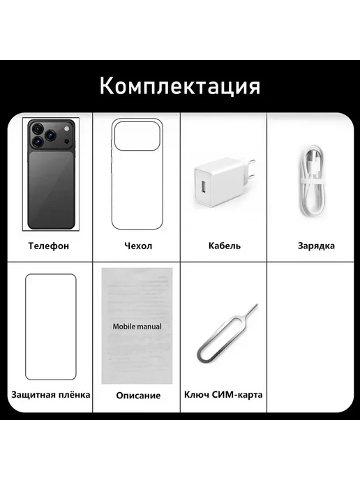 Смартфон Pro Max I17 Promax 1 ТБ, оранжевый, фото 25