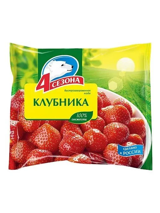 4 Сезона Клубника, вариант