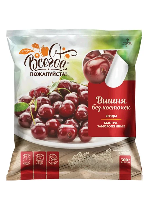 Всегда пожалуйста! Вишня Всегда пожалуйста 300 гр, 300 г
