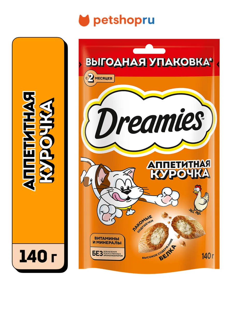Лакомство для кошек подушечки с добавлением курицы 140г