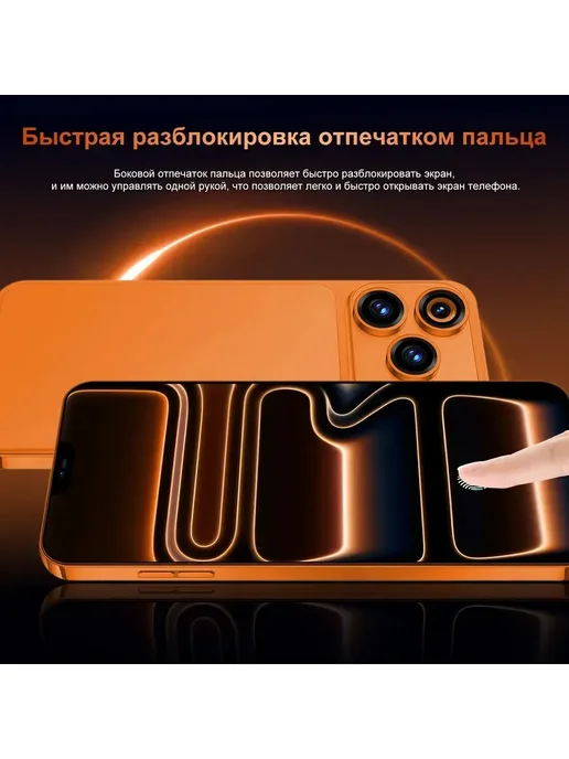 Смартфон TECHAURA I17pro Max 6/12 ГБ, белый, фото 7