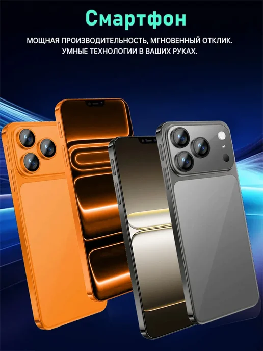 Смартфон TECHAURA I17pro Max 6/12 ГБ, белый, фото 8