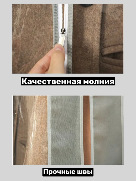 ХраниМОДНО Чехлы для одежды объемные, белый, фото 4