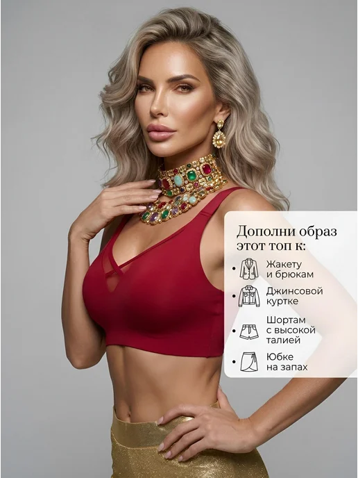 Gevaiss Бюстгальтер топ без косточек больших размеров бесшовный, красный, фото 7