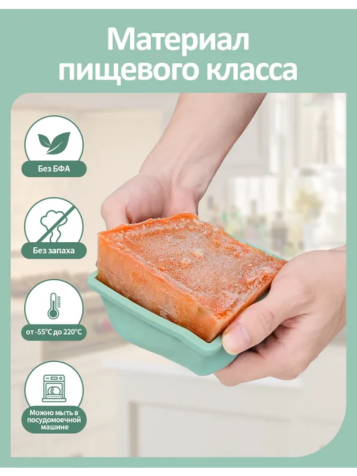 Четырехцветные силиконовые формы для льда с крышками, вариант, фото 3