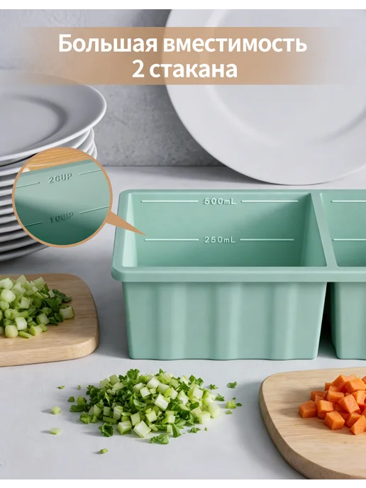 Двухсекционная силиконовая пленка для льда с крышкой, зеленый, фото 2