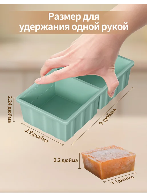 Двухсекционная силиконовая пленка для льда с крышкой, зеленый, фото 3