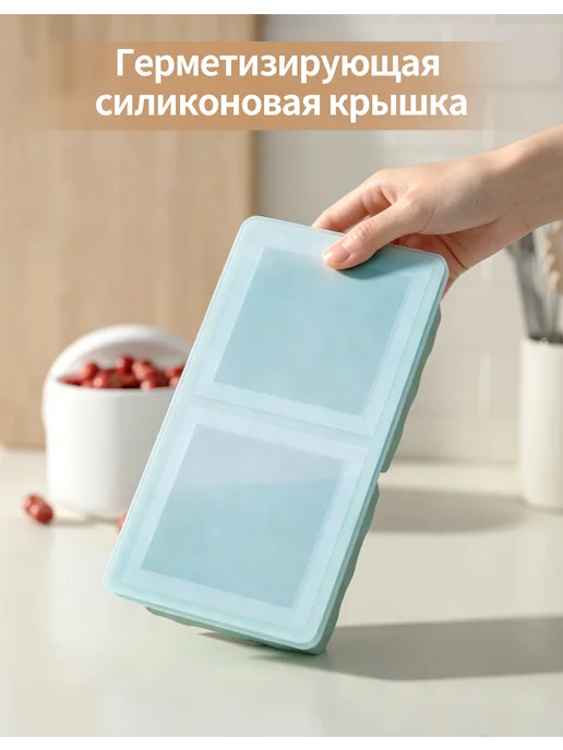 Двухсекционная силиконовая пленка для льда с крышкой, зеленый, фото 4