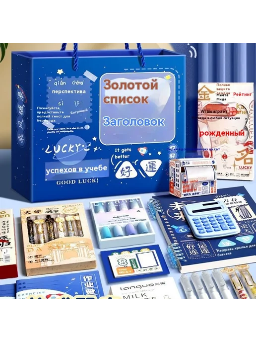 Поставки Девушка, вариант, фото 2