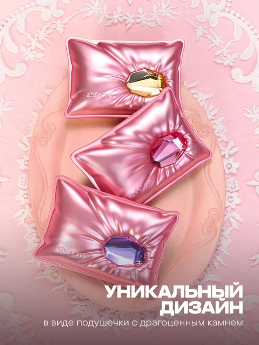 Cheeryep Хайлайтер для лица SH01 Treasure Pond, желтый, фото 4