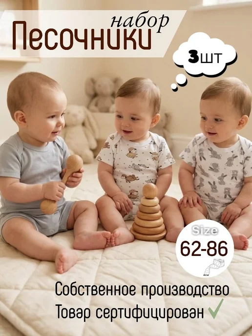 Milanam Песочники для малышей, серый, фото 3