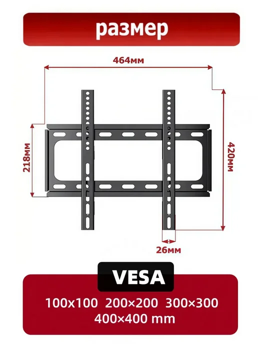 TOBI Кронштейн для LED LCD 26-55", черный, фото 3