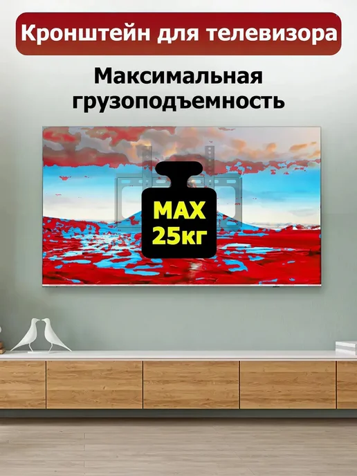 TOBI Кронштейн для LED LCD 26-55", черный, фото 5