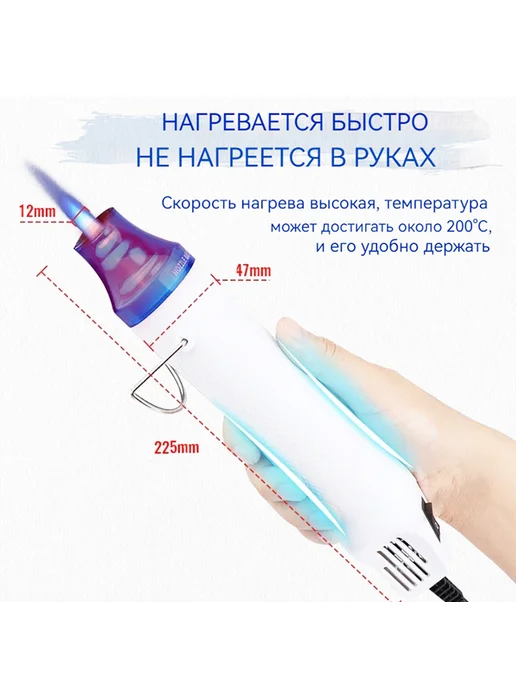 Мини-фен горячего воздуха T017, 300 Вт, до 200 ℃, 300 Вт, фото 2