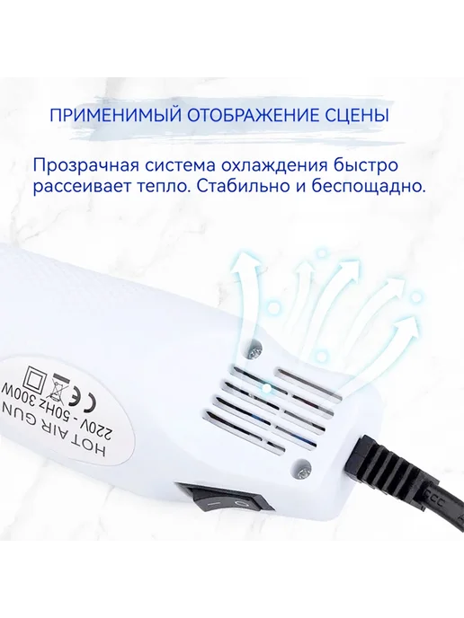 Мини-фен горячего воздуха T017, 300 Вт, до 200 ℃, 300 Вт, фото 3