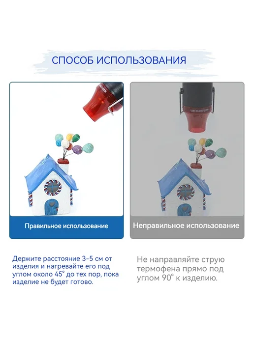 Мини-фен горячего воздуха T017, 300 Вт, до 200 ℃, 300 Вт, фото 5