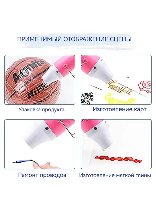 Мини-фен горячего воздуха T017, 300 Вт, до 200 ℃, 300 Вт, фото 6