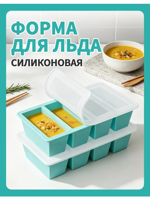 Суповая емкость с четырьмя отверстиями (двойная), синий