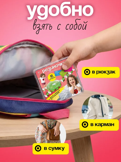 Лена Спортивный набор игра резиночка для прыжкoв "Божьи коровки", зеленый, фото 6