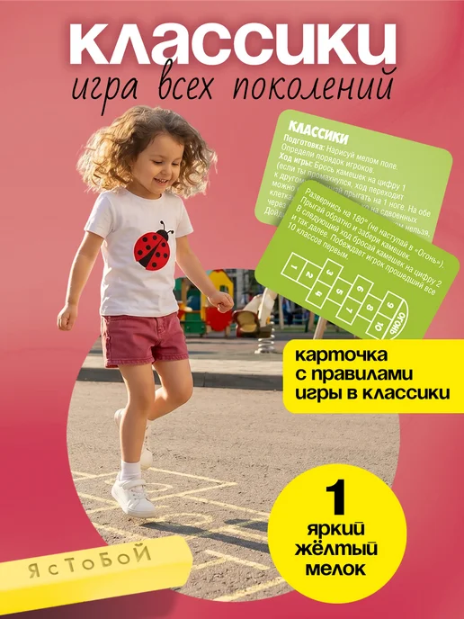 Лена Спортивный набор игра резиночка для прыжкoв "Божьи коровки", зеленый, фото 7