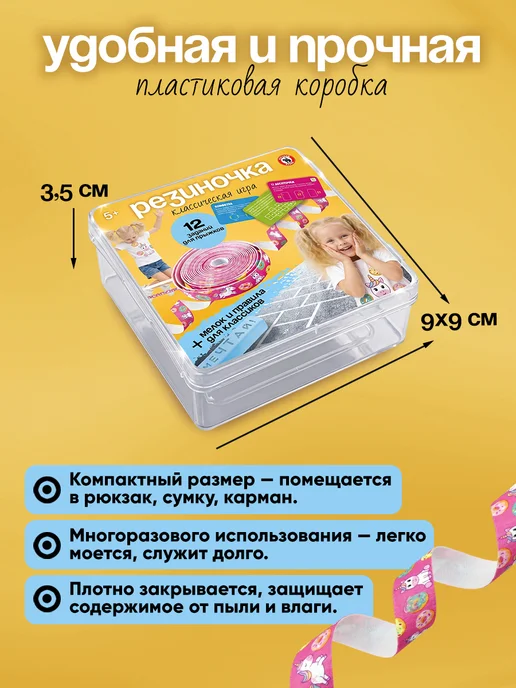 Лена Резиночка для прыжкoв игра "Единороги", розовый, фото 2