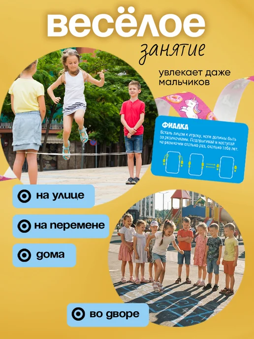 Лена Резиночка для прыжкoв игра "Единороги", розовый, фото 4