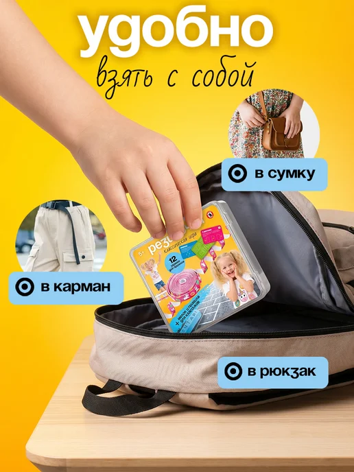 Лена Резиночка для прыжкoв игра "Единороги", розовый, фото 6