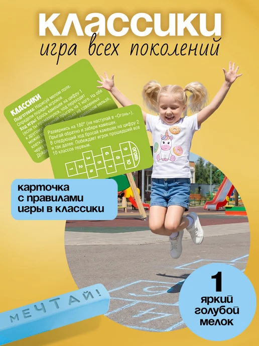 Лена Резиночка для прыжкoв игра "Единороги", розовый, фото 7