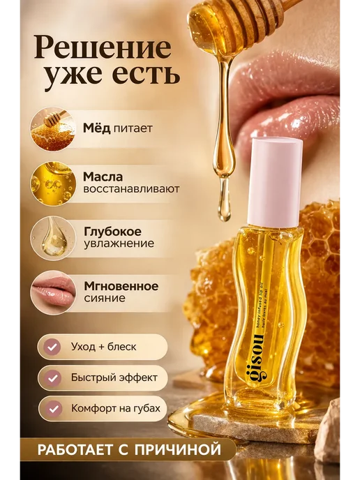 ZHUNESSA Увлажняющее масло блеск для губ прозрачное сияние, прозрачный, фото 3