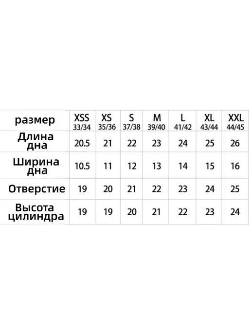 Носки неопреновые 3 мм для сплава и пляжного волейбола, черный, фото 2