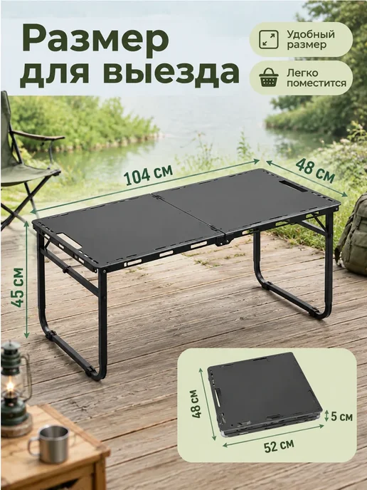 Столик садовый уличный металлический, черный, в упаковке 5,2 кг, фото 2