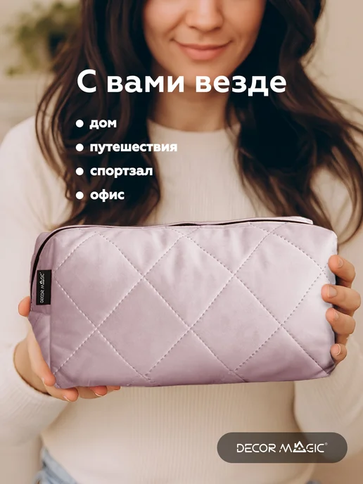 DECOR MAGIC Косметичка для фена DYSON большая JUMBO EVE ROSE, розовый, фото 6