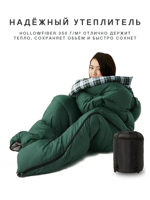 BLACK OWL Спальный мешок, 220x75 см, утеплитель HOLLOWFIBER 350 гр м, 220x75 см, 350 г, фото 2