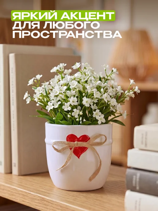 ЭВРИКА подарки и удивительные вещи Кашпо для цветов, белый, фото 3