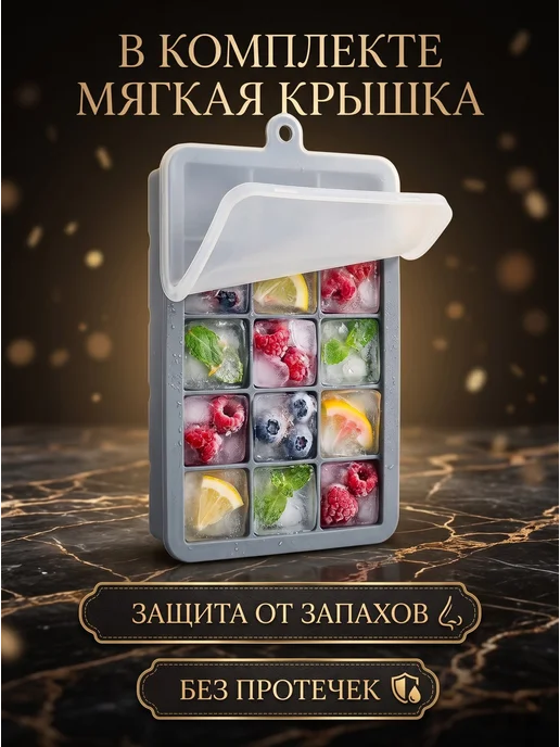 OnnekS Форма для льда силиконовая с крышкой, серый, фото 3