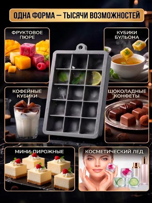 OnnekS Форма для льда силиконовая с крышкой, серый, фото 4